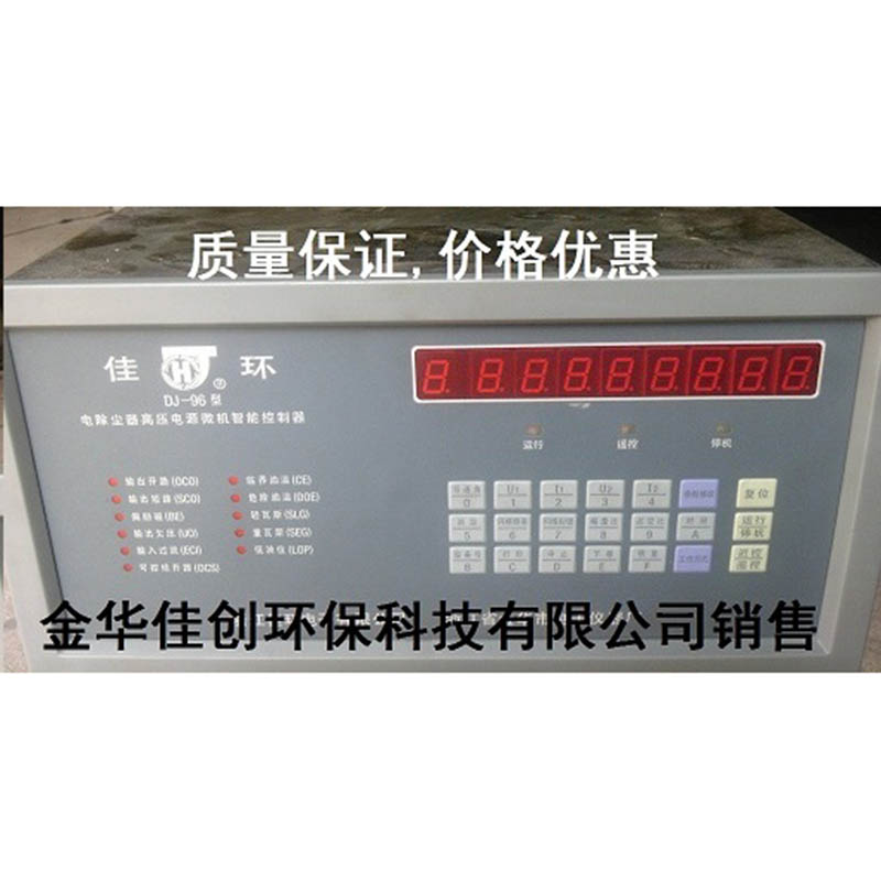 辽阳DJ-96型电除尘高压控制器